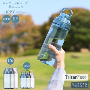 Water Bottle Gray Clear 1000mL Made in Japan