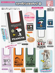 Reusable Grocery Bag Snoopy Compact Reusable Bag