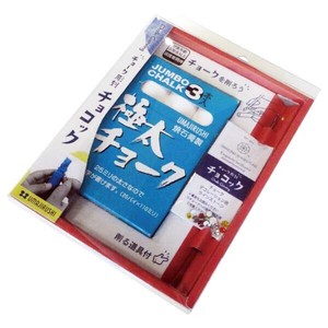 チョーク彫刻チョコック　Chalk Carving Set 美術用品・クラフト