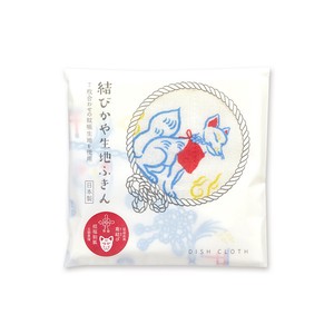 Dishcloth Kaya Fabric Dishcloth Kitchen 30 x 30cm