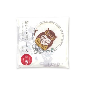 Dishcloth Kaya Fabric Dishcloth Kitchen 30 x 30cm