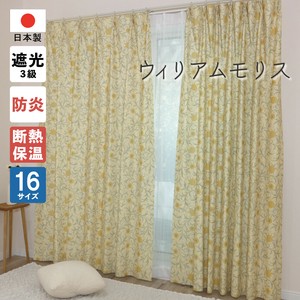 Blackout Curtain Built-to-order 150cm