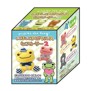 ピクルス いろいろピクルス ヒストリー2