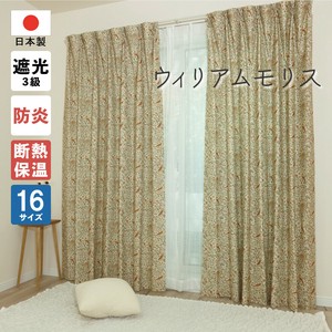 Blackout Curtain Built-to-order 100cm