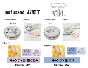 mofusand キャンディ缶