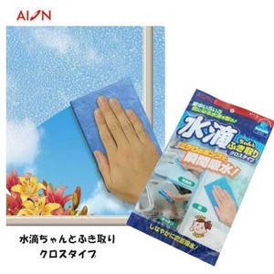 水滴ちゃんとふき取り クロスタイプ アイオン  611-B 最大吸水量 約140ml