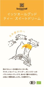 ゾネントア　イッツオールグッドティースイートドリームPOP【ハーブティー】【販促品】【SONNENTOR】