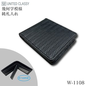 チェック切り返しシリーズ　W-1108　純札入れ
