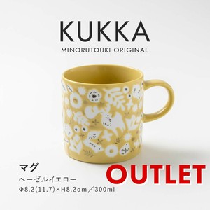 【B級品】KUKKA（クッカ）マグ ヘーゼルイエロー B