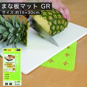 Kitchen Utensil Green Made in Japan