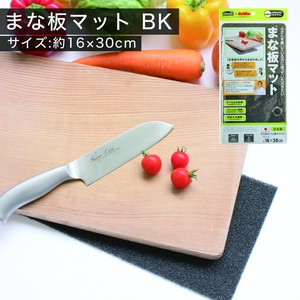 Kitchen Utensil black Made in Japan