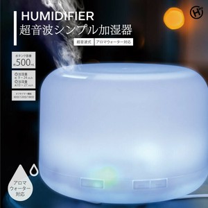 超音波シンプル加湿器	HED-7103