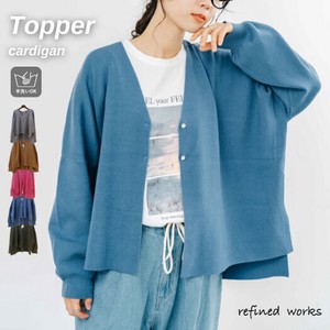 Cardigan V-Neck