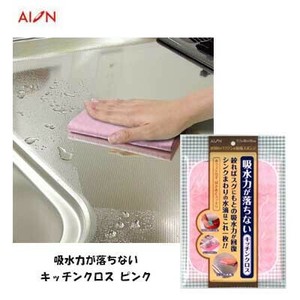 吸水力が落ちないキッチンクロス ピンク アイオン 668-P