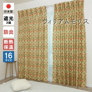 Blackout Curtain Built-to-order 200cm