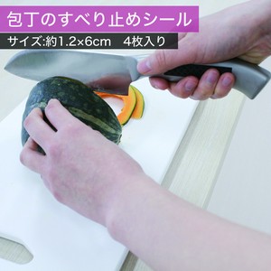 Kitchen Utensil Kitchen black 4-pcs Made in Japan