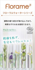 フローラム フローラルウォーターシリーズPOP【フワラーウォーター】【販促品】【POP】【Florame】