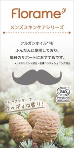 フローラム メンズスキンケアシリーズPOP【メンズコスメ】【販促品】【POP】【Florame】