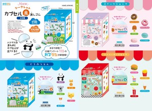 Eraser [Back-ordered Item]