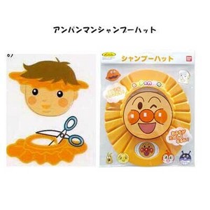 Bath Item Anpanman Baby for Kids