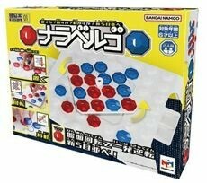 【特TK20241126】メガハウス ナラベルゴ