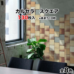 DIY Item Square 10-pcs