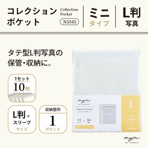 【推し活にオススメ！】myfa　コレクションポケットミニサイズ　oshikatsu