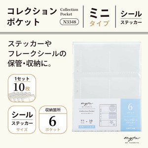【推し活にオススメ！】myfa　コレクションポケットミニサイズ　6ポケット　oshikatsu