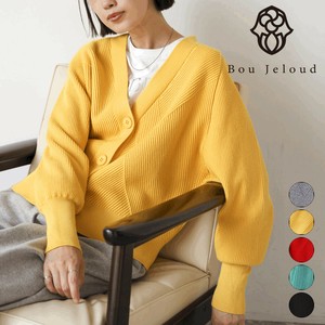 Cardigan Final Price Drop Knit Cardigan