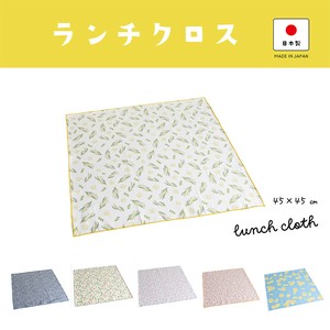 Bento Wrapping Cloth 45cm Made in Japan