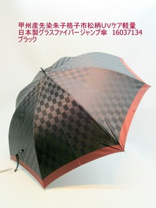 Umbrella Lightweight Made in Japan