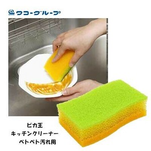 ピカ王 キッチンクリーナー ベトベト汚れ用 KT-130 ワ イズ キッチンスポンジ　たわし