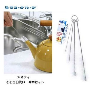 Kitchen Sponge 4-pcs set