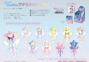 Stickers Secret Jewelry Box Sanrio Characters