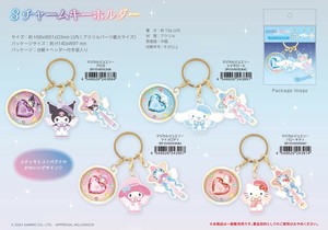 Key Ring Sanrio Characters