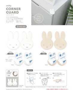 日用品 Miffy米飞兔/米飞