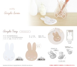 小物收纳用品 压克力/亚可力 Miffy米飞兔/米飞