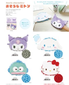 Cleaning Duster Sanrio Characters