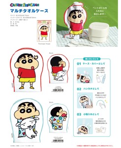 Pouch/Case Crayon Shin-chan