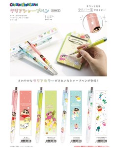 自动铅笔 蜡笔小新 透明 0.5mm