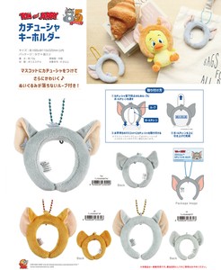 钥匙链 猫和老鼠