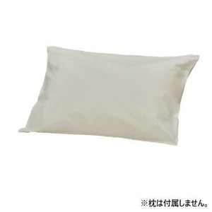 西川 上部ファスナー式でまくらの出し入れ簡単!コットン100%のピローケース　アイボリー PJ04120029720