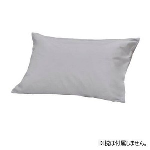 西川 上部ファスナー式でまくらの出し入れ簡単!コットン100%のピローケース　グレー PJ04120029730