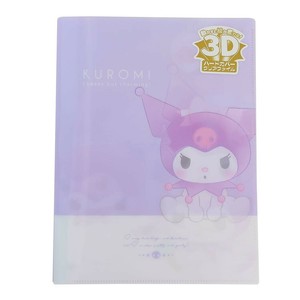 【ポケットファイル】クロミ 3Dハードカバー6Pクリアファイル A4
