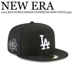 即納》NEW ERA□CAP□キャップ□2024 MLBワールドシリーズ 優勝記念モデルの商品ページ｜卸・仕入れサイト【スーパーデリバリー】