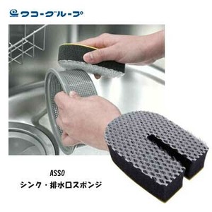 キッチンスポンジ ASSO シンク 排水口 スポンジ ワイズ AS-006 ブラシ ミクロブラシ