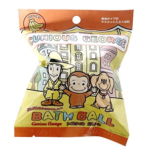 おさるのジョージトイスタイル　バスボール