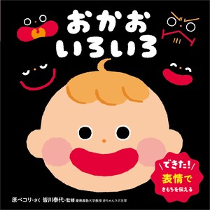学习/工作绘本