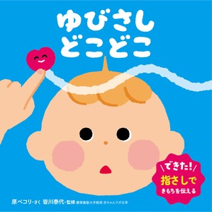 学习/工作绘本