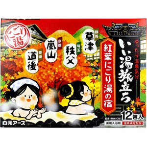 いい湯旅立ち 薬用入浴剤 紅葉にごり湯の宿 25g×12包入